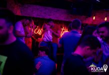 Ljubav u Drugoj kući Druga kuća