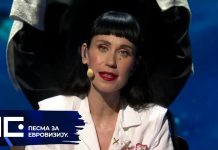 Konstrakta i pesma za Evroviziju 2022 „In corpore sano“ koja je podelila publiku Konstrakta i pesma za Evroviziju 2022 „In corpore sano“ koja je podelila publiku