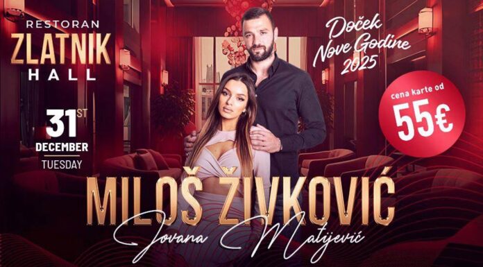 Zlatnik Hall Nova godina 2025 – Spoj elegancije, vrhunske hrane i sjajne zabave Zlatnik Hall Nova godina 2025 - Spoj elegancije, vrhunske hrane i sjajne zabave