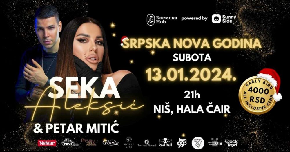 Seka Aleksić Nova godina
