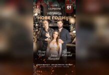 Kafana Barberi repriza Nove godine – čarolija 1. januara barberi-repriza-nove-godine-2026