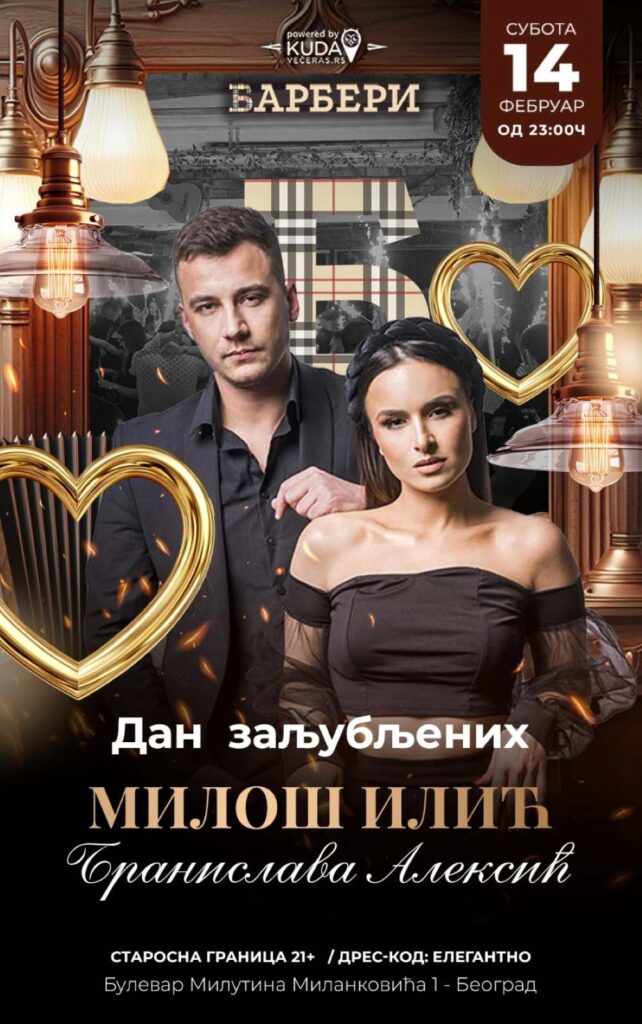 Gde izaći za Dan zaljubljenih u Beogradu 